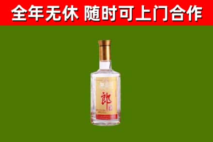 天水烟酒回收光瓶郎酒.jpg