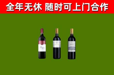 天水回收拉菲红酒