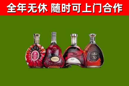 天水回收老洋酒
